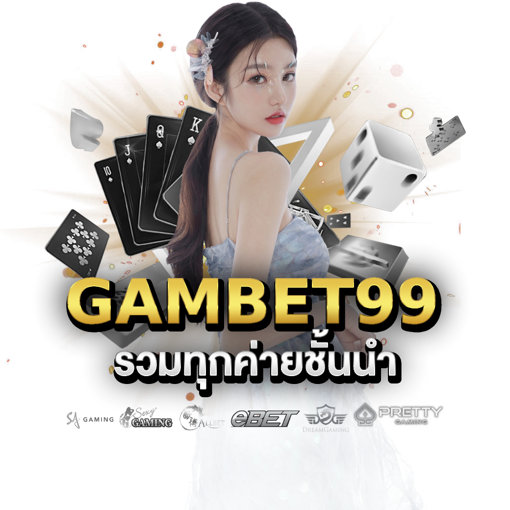 gambet99